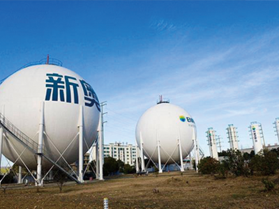 新奧燃?xì)馐菄?guó)企嗎,新奧燃?xì)馇焚M(fèi)停氣后怎么重啟