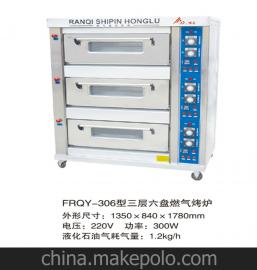 烤爐燃?xì)庠O(shè)備供應(yīng)商,價(jià)格,烤爐燃?xì)庠O(shè)備批發(fā)市場 